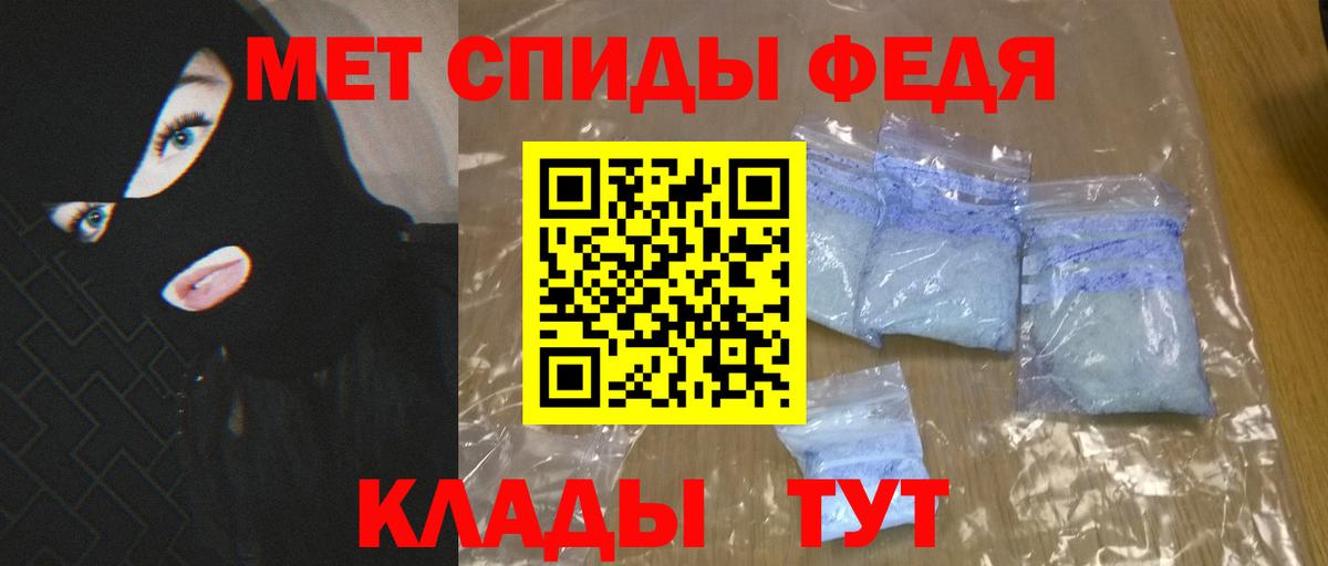 АМФ Розовый Таганрог