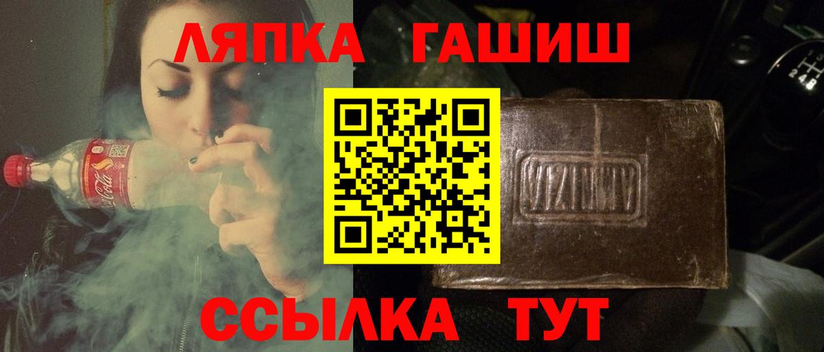 Гашиш индика сатива  Вход с VPN  ГАШИШ AMNESIA HAZE  Таганрог 