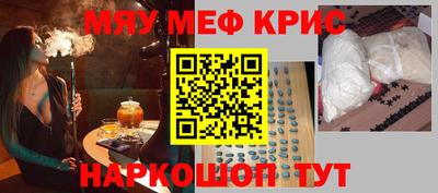 скорость mdpv Новокубанск