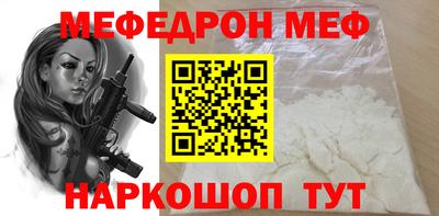 скорость mdpv Новокубанск