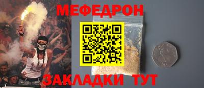 скорость mdpv Новокубанск
