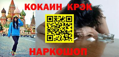 стаф Наро-Фоминск