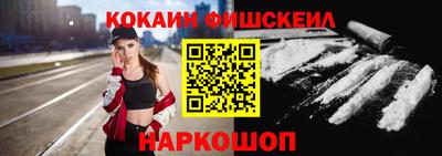 кокаин колумбия Новодвинск