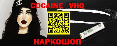 героин Новозыбков