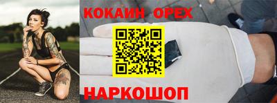 кокс Нарткала