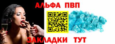 скорость mdpv Новокубанск