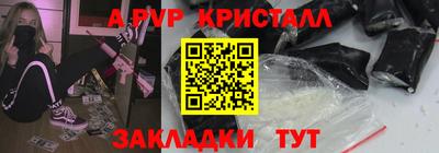 стаф Наро-Фоминск