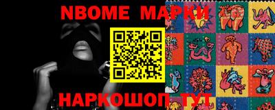 героин Новозыбков