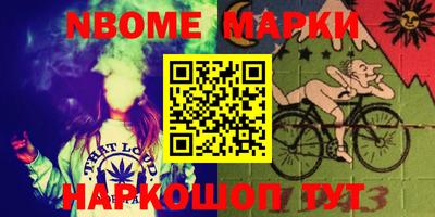 стаф Наро-Фоминск