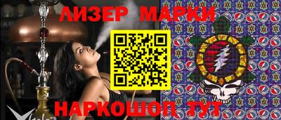 меф Нальчик