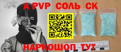 скорость mdpv Новокубанск