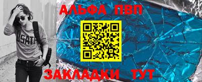 стаф Наро-Фоминск