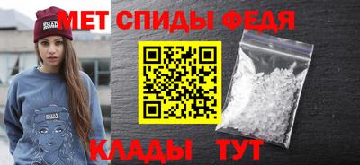 стаф Наро-Фоминск