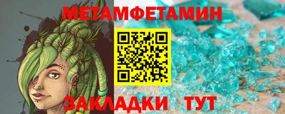 меф Нальчик