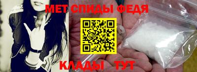 меф Нальчик