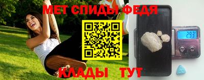 стаф Наро-Фоминск