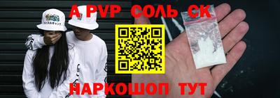 героин Новозыбков