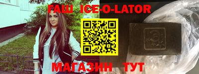 стаф Наро-Фоминск
