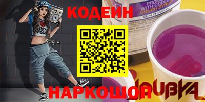 кокаин колумбия Новодвинск