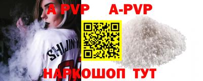 героин Новозыбков