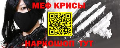 стаф Наро-Фоминск