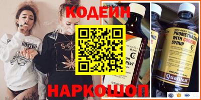меф Нальчик