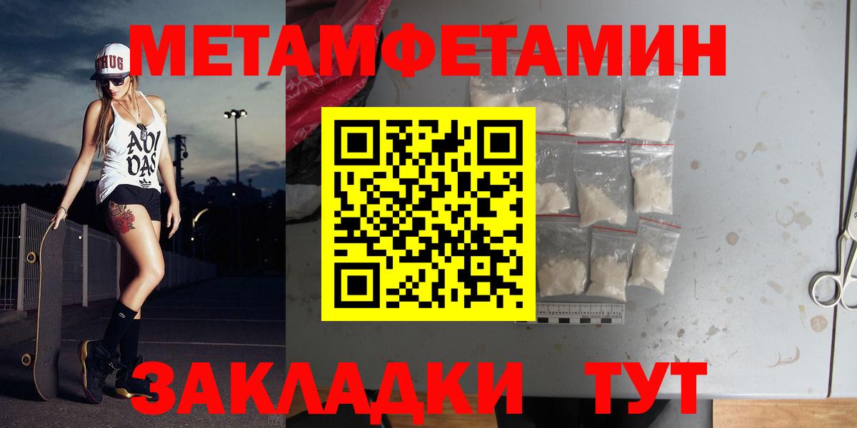 МАРИХУАНА  Таганрог  Вход с VPN  Гашиш  Кокаин  ГАШИШ  Наркошоп  МЕФ кристаллы 