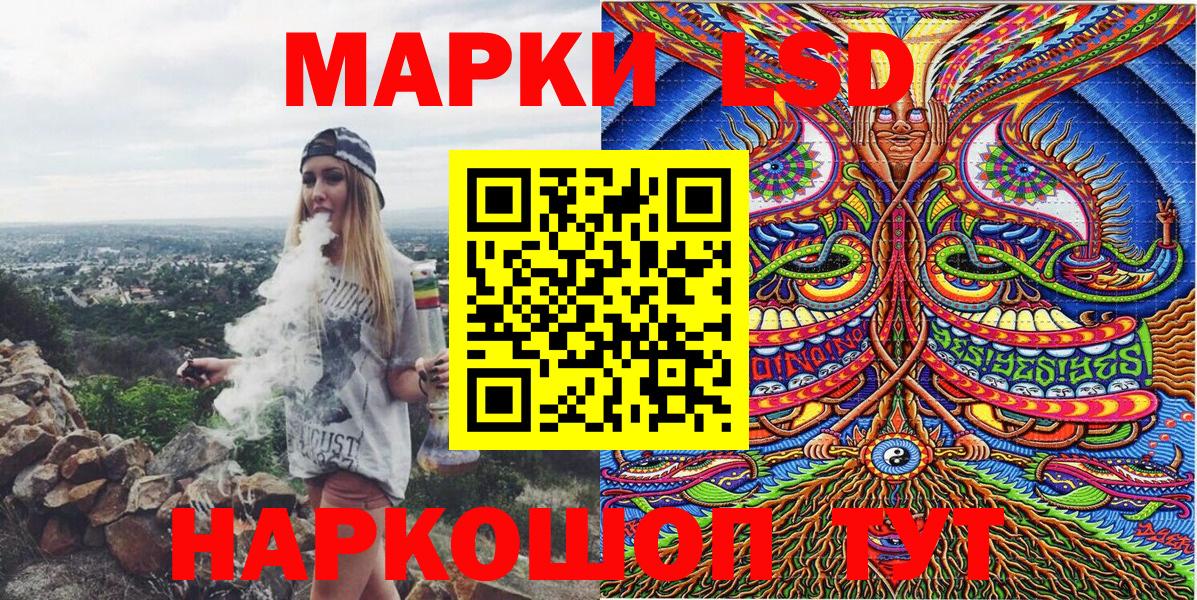 Марки N-bome 1500мкг Таганрог