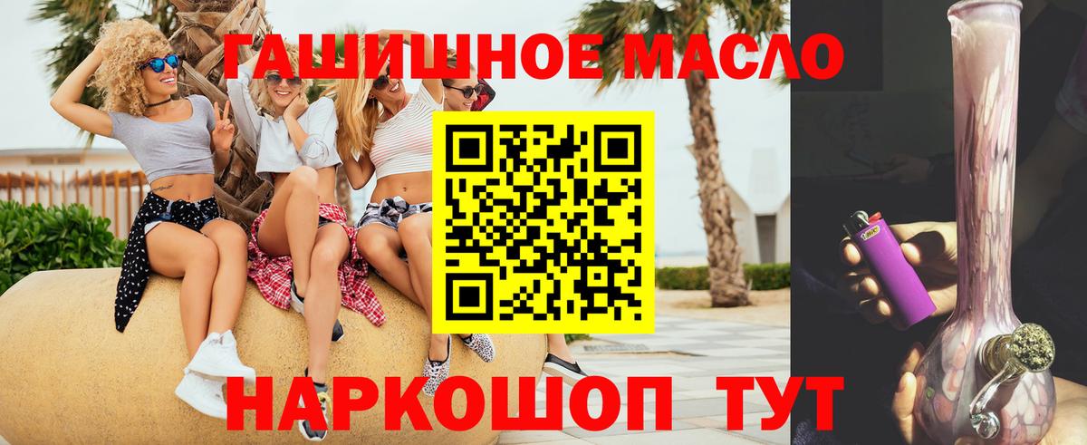 ТГК Wax Таганрог