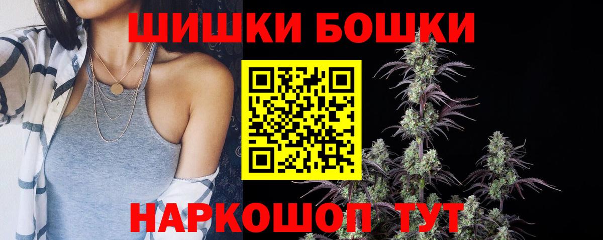 Марихуана сатива Таганрог