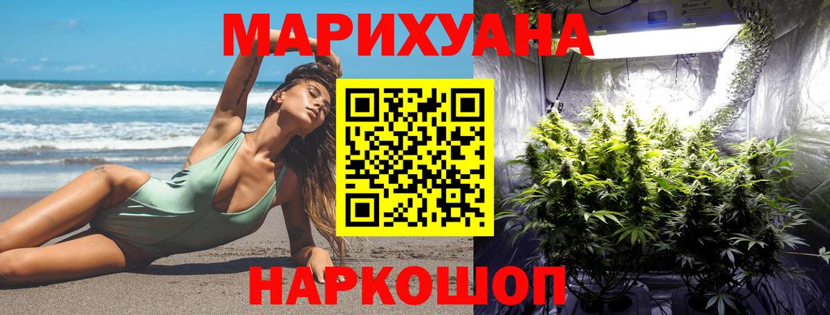 Бошки Шишки ГИДРОПОН  Вход с VPN  Бошки Шишки тримм  МАРИХУАНА индика  Таганрог 